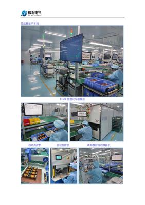 實戰(zhàn)企業(yè)教你磁性元器件數字化轉型如何走