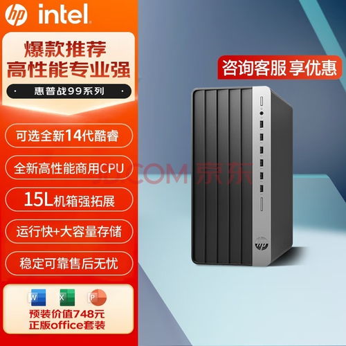 權(quán)威評(píng)選 專(zhuān)為在線學(xué)習(xí)打造的三款高效網(wǎng)課臺(tái)式機(jī)精選推薦