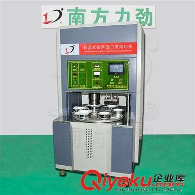 自動化口罩機系列 N95口罩機整廠設備、杯型口罩機、防毒口罩機、口罩機廠家-東莞市南方力勁機械提供自動化口罩機系列 N95口罩機整廠設備、杯型口罩機、防毒口罩機、口罩機廠家的相關介紹、產品、服務、圖片、價格東莞市南方力勁機械、皮革沖孔機;全自動無紡布袋機;切帶機;燙鉆機;口罩機;自動化超聲波設備;釘珠機;高周波機械;剪切機;杯型口罩機