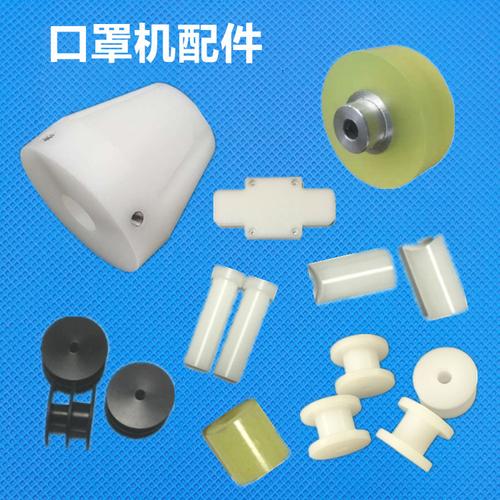 塑料口罩機